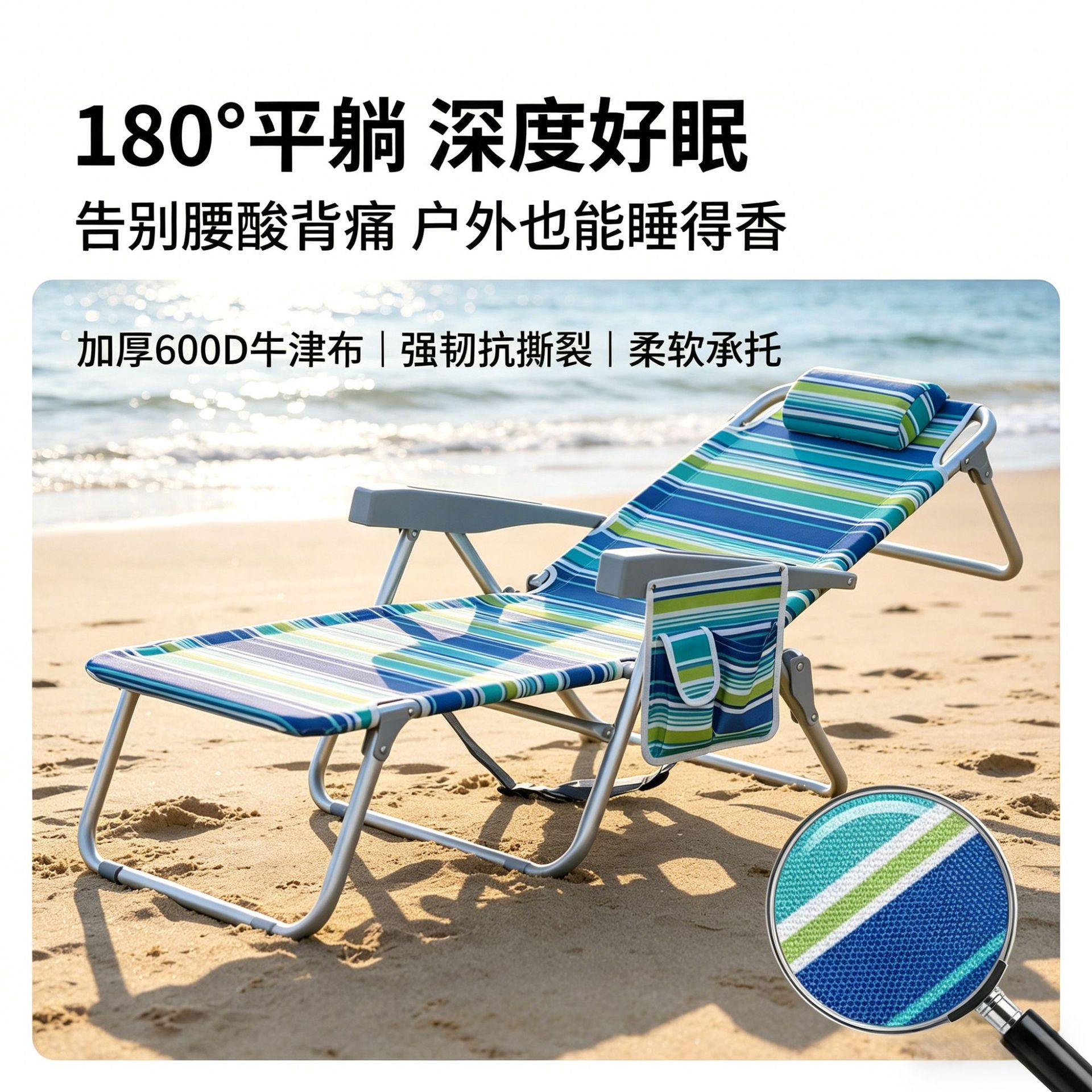 折叠椅户外便携背包椅沙滩椅可躺可睡办公室午休野营露营钓鱼椅