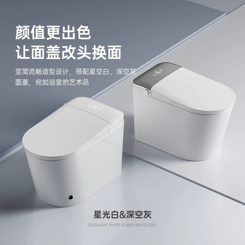 智能马桶/马桶/智能细节图