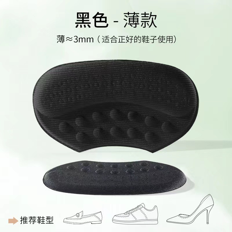 Loafers with heel stickers on the back, a must-have for women to prevent heel drop, to prevent blisters, shoes that are one size larger, adjustable by half a size, with padding and shoe stickers for leather shoes Item Picture