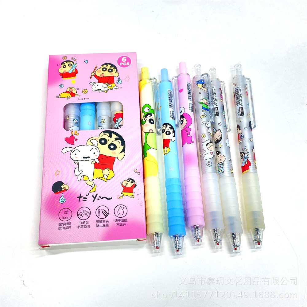 Super cute cloud-holding crayon Shin-chan ins press pen with high appearance level ST quick-drying gel pen 0.5mm student black pen Item Picture