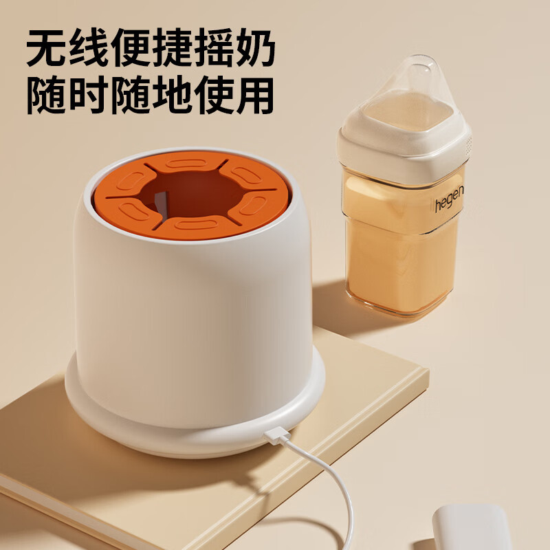 Electric milk shaker, intelligent milk maker, portable baby milk maker, milk mixer, milk dispenser, milk shaker, Star Discovery Specification image