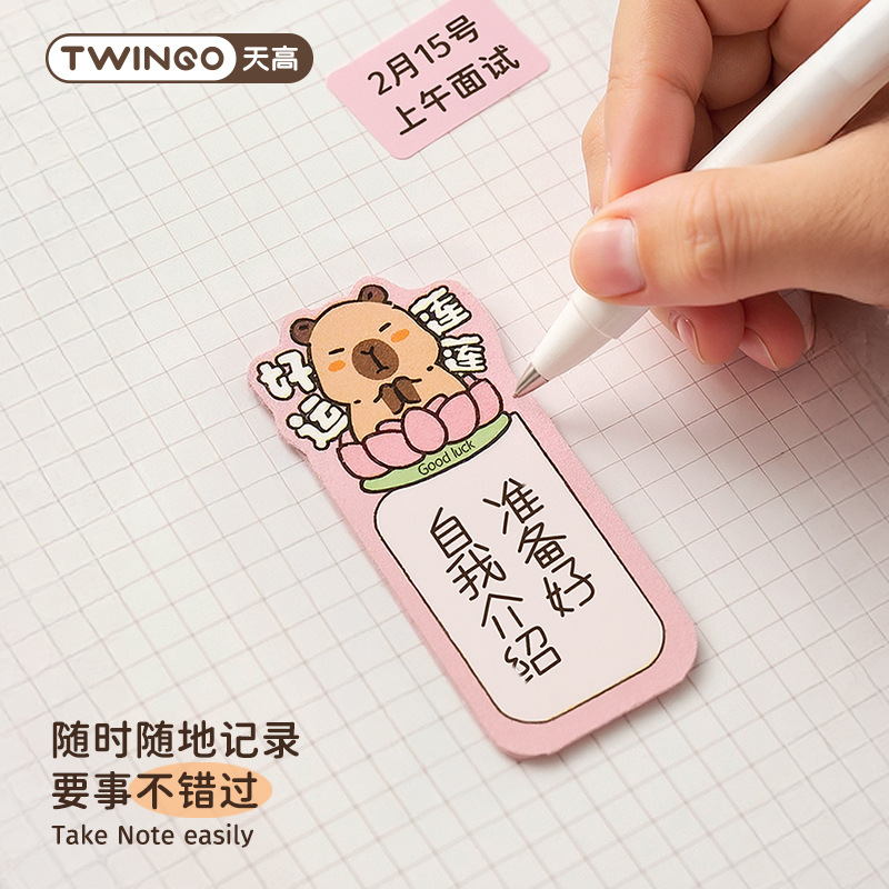 贴纸/手账贴纸/水晶贴贴/美甲贴纸/世界杯贴纸细节图