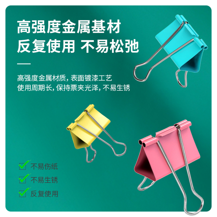 Deli Stationery Office and Student Stationery Cylinder Mixed Color #1 Long Tail Ticket Holder Application Scenario