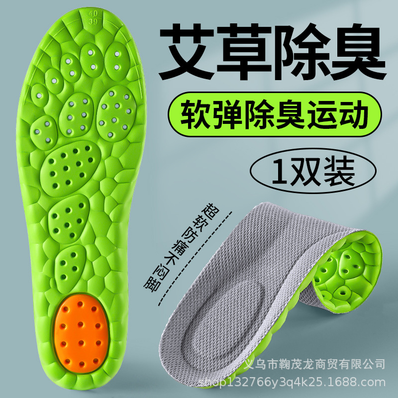 The insoles are made of PU, thickened arch support, sports air cushion, shock-absorbing and sweat-absorbing GEL, suitable for both men and women Item Picture