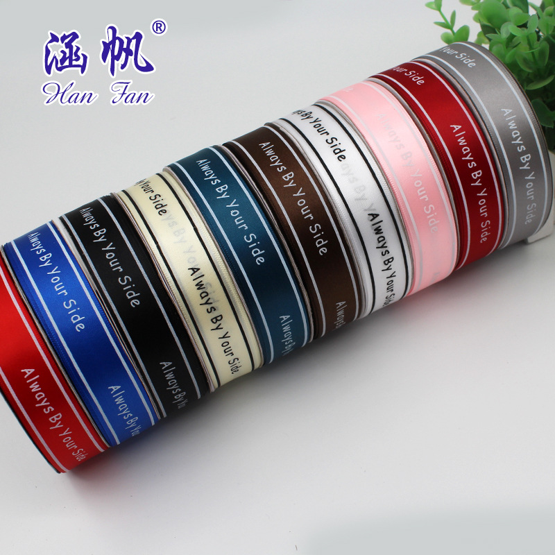 涤纶8分2.5CM印英文always by yuor side丝带定各种logo厂家直销