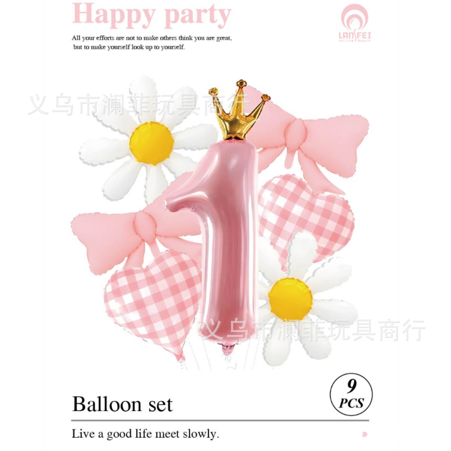 气球/铝膜生日气球玩具/生日气球玩具/铝膜气球/气球36寸产品图