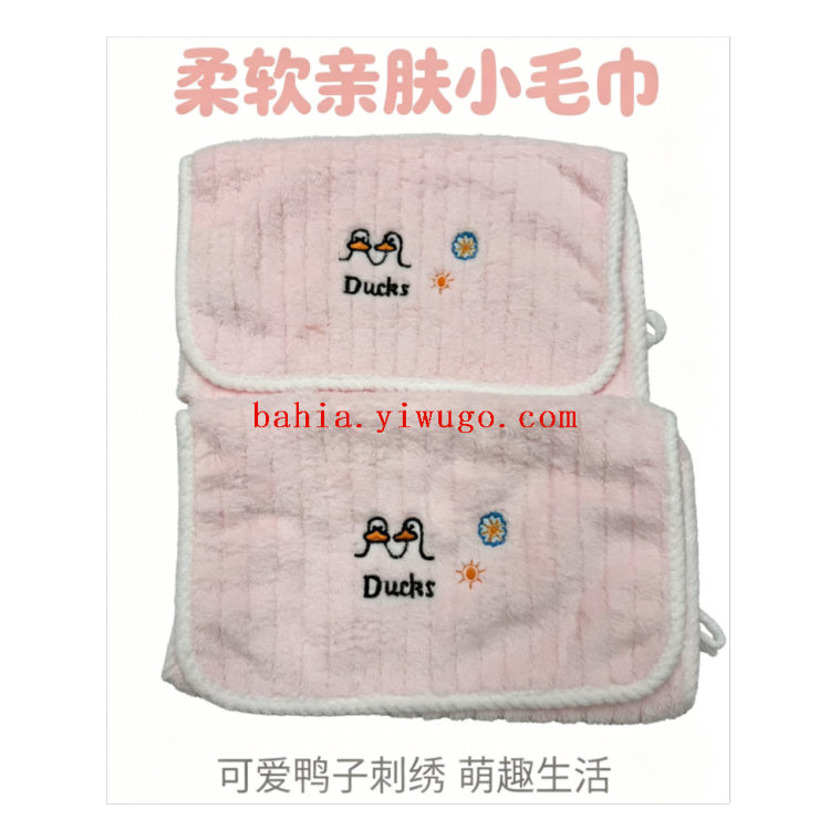 The cute duck-embroidered coral fleece small towel is soft, absorbent and can be hung for hand cleaning details Picture