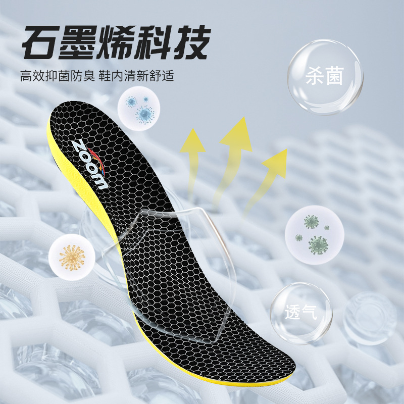 Sports arch support insoles, orthopedic knee pads, military training, basketball, running, can be cut, sweat-absorbing, breathable and deodorizing details Picture
