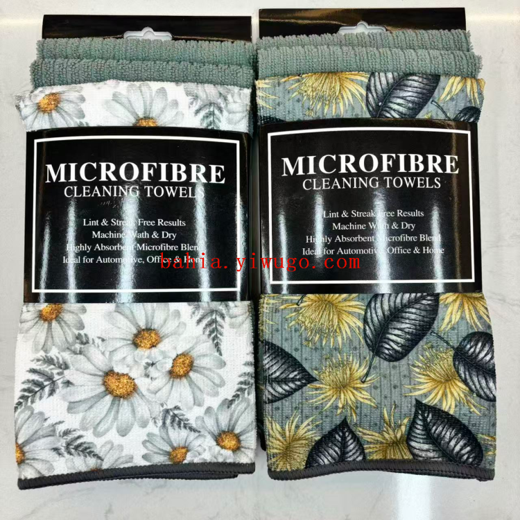 Bahia 家用清洁1+2套装 印花+素色抹布 厨房洗碗巾 去污清洁巾