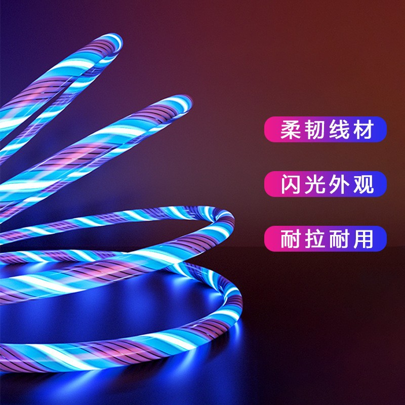 "Liuguang 1-to-3 data Cable with LED soft Light Effect Multi-head Cool Mobile Phone fast charging wire Factory direct sales. details Picture