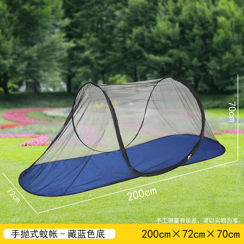 Instalación libre nueva red mosquito carpa de camping al aire libre cama de campo portátil tipo barco mano lanza mosquitero euro details Picture