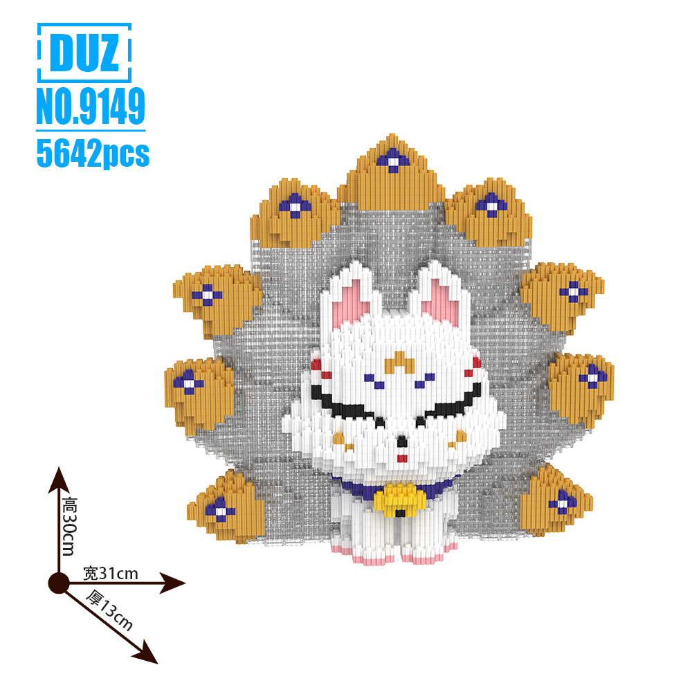 九尾狐系列拼装积木玩具小颗粒益智解压男女孩儿童节日礼物细节图