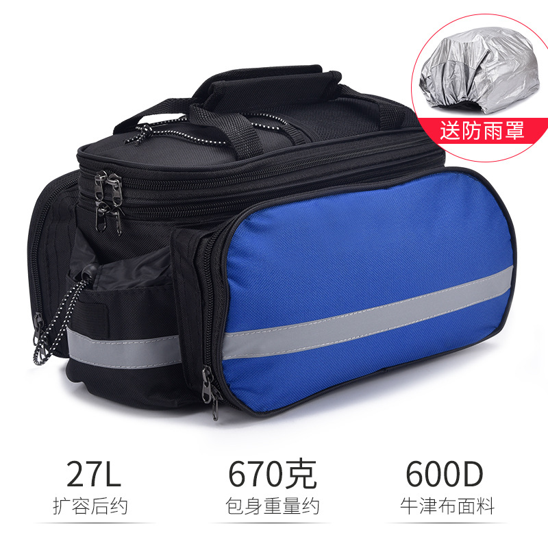 Bicycle pack, mountain bike, rear rack pack, large-capacity waterproof rear seat, tail camel pack, long-distance Sichuan-Xizang cycling equipment Item Picture