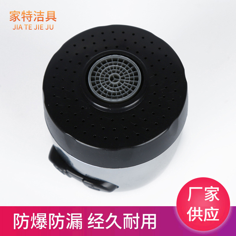 厂家批发自来水起泡器 厨房家用防溅水龙头 增压水龙头过滤器变档产品图