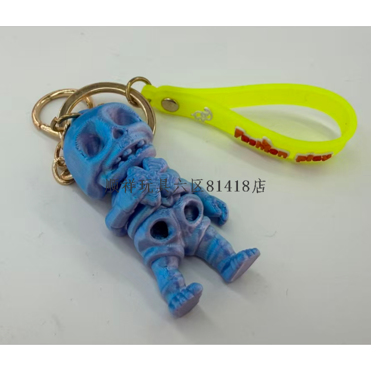 3D printed keychain Skull Man series toys, multi-color pendant accessories Item Picture
