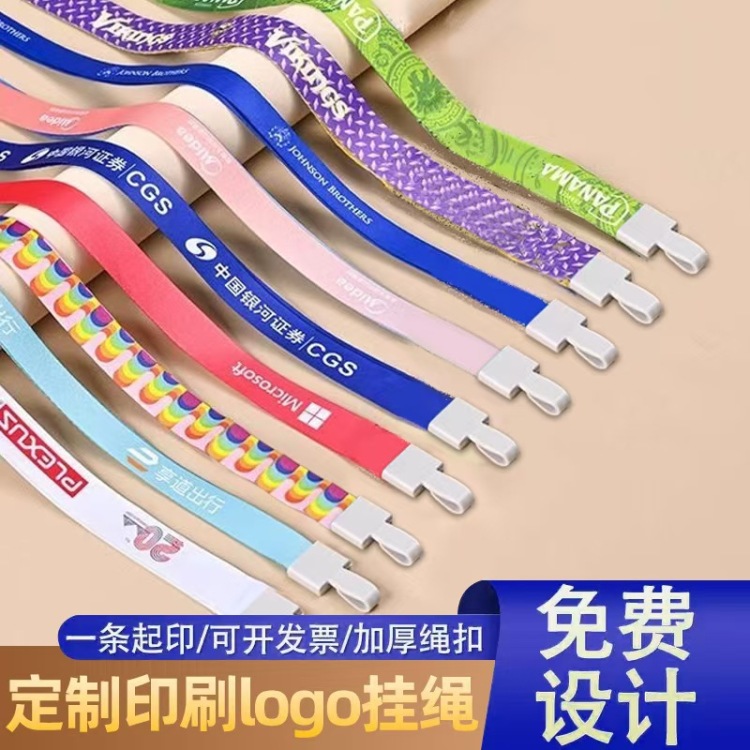 Work ID card rope, ID name tag, meal card, hanging name tag, hanging rope, work name tag rope, hanging strap, neck hanging rope, U-shaped buckle Item Picture