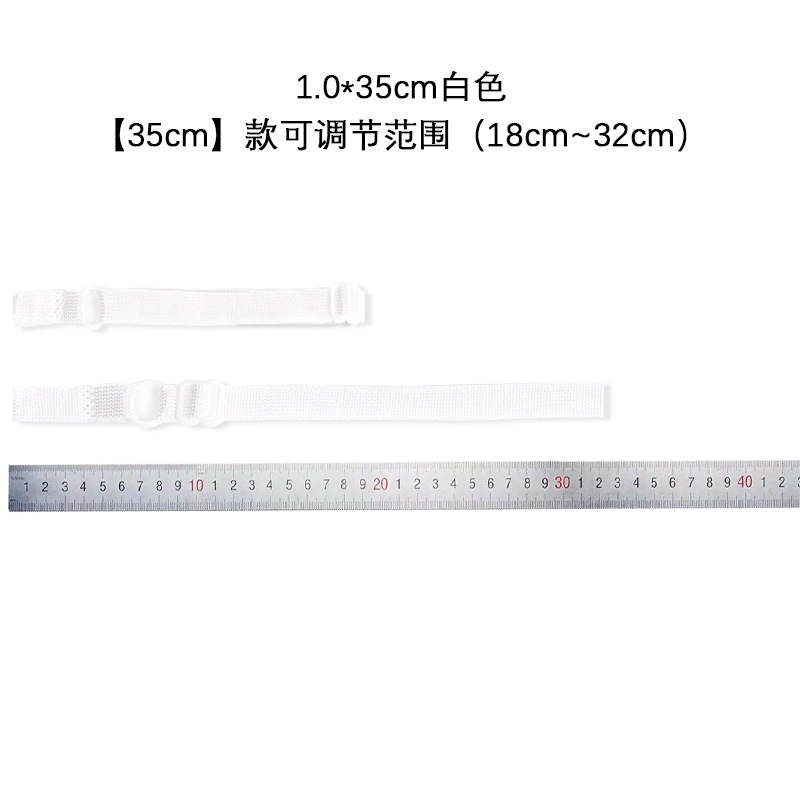 Finished product adjustment straps, underwear shoulder straps, smooth bras, clothing accessories, webbing, elastic ultrasonic seamless elastic bands Application Scenario