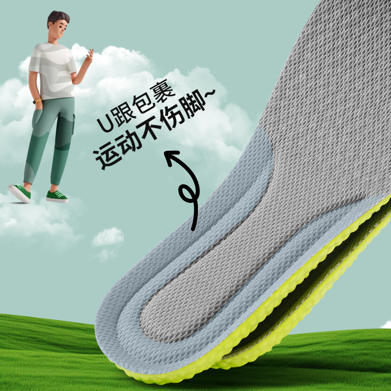 The PU sports insoles are highly elastic and super soft, providing a comfortable standing experience. They are perfect for women to deodorize and retain fragrance while running, as well as for shock absorption and sweat absorption details Picture