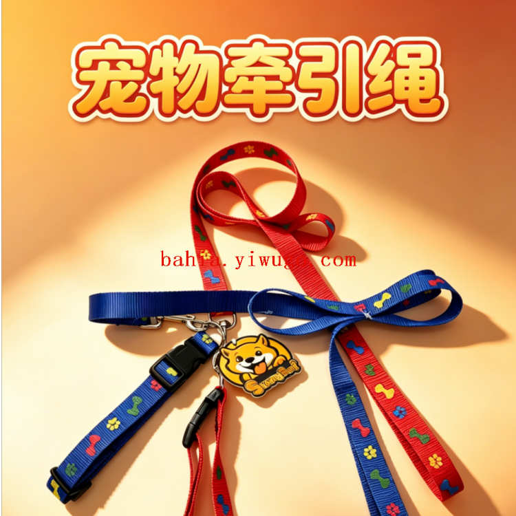 狗绳/宠物用品/宠物/牵引绳/狗狗胸背带细节图