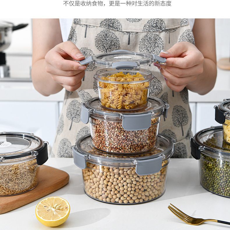 圆形杂粮密封罐 食品级PET透明带盖厨房储物五谷杂粮收纳盒储物罐