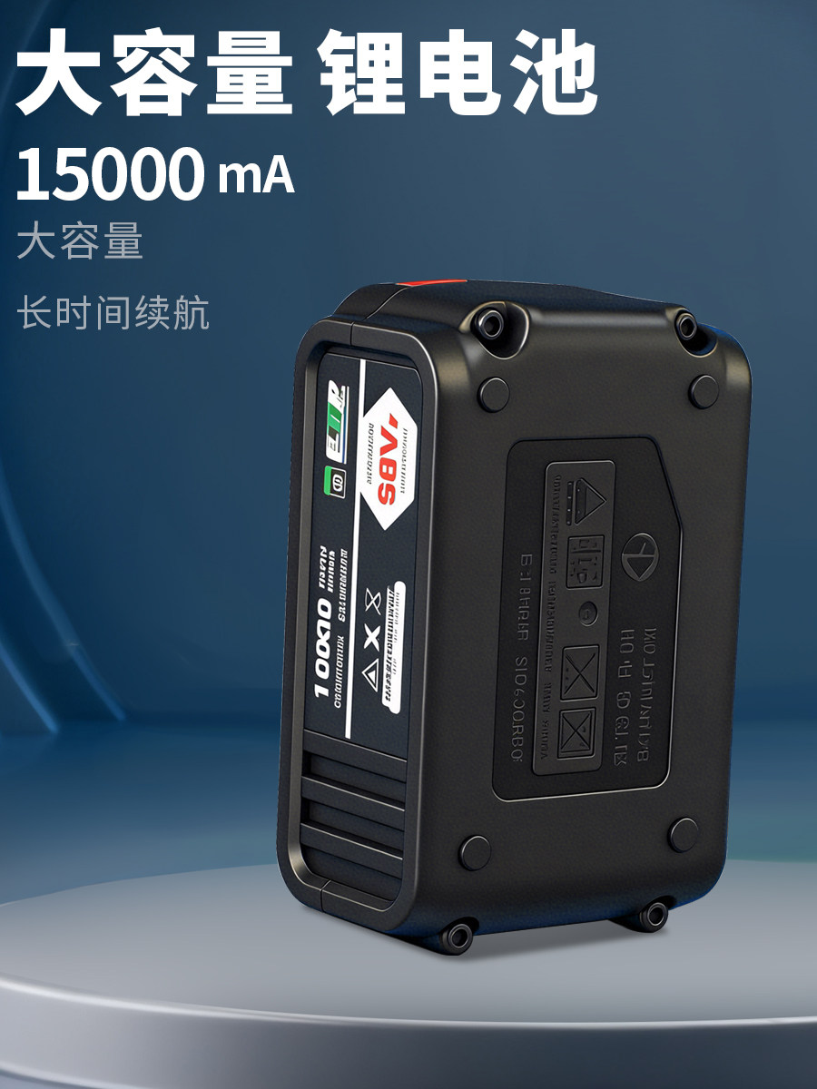 21v lithium battery charging, powerful floor-standing industrial portable electric fan, high-speed fan for outdoor camping and fishing Specification image