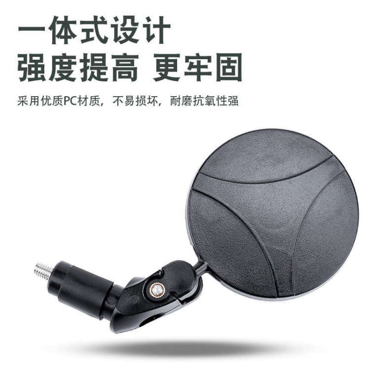271271 Slightly convex bicycle handlebars plug the rearview mirror, bicycle rearview mirror, and bicycle handlebars block the rearview mirror Application Scenario