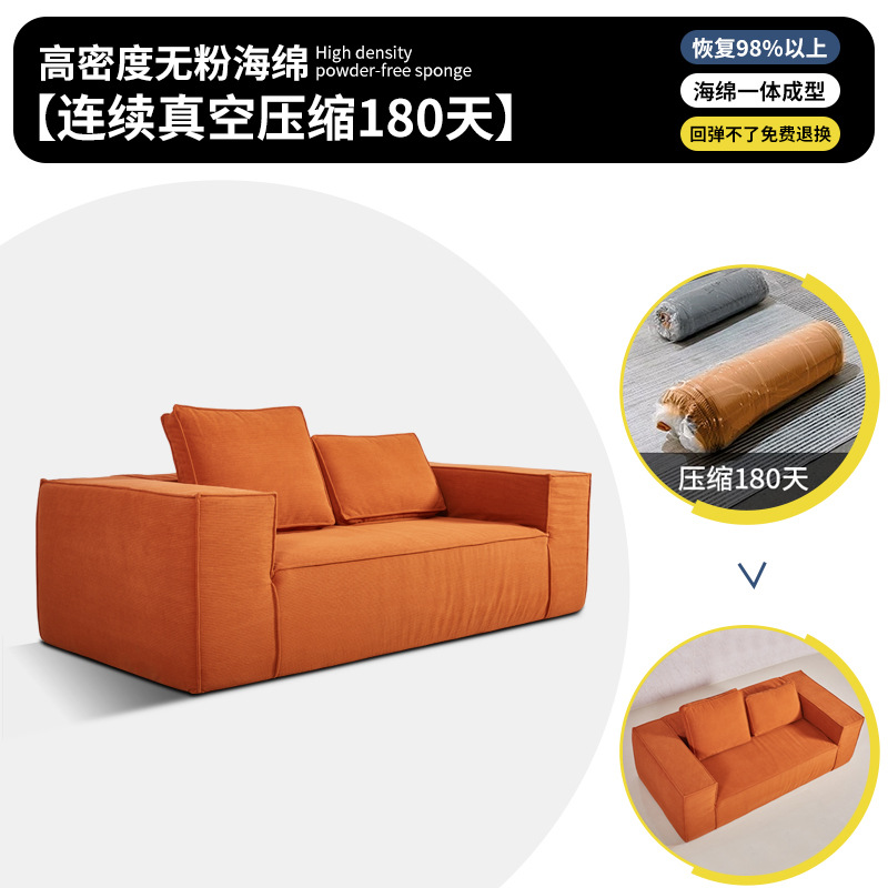 Compression sofa tofu block vacuum frameless compression SOFA Full sponge sofa compression roll package