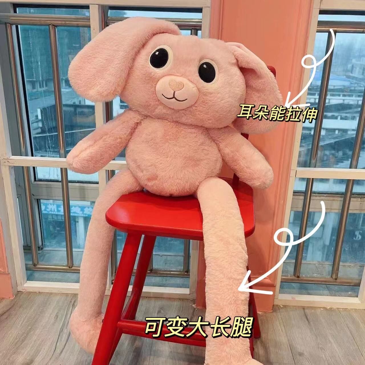 Douyin's same style of popular rabbit-pulling eared rabbit plush toy, long-eared rabbit, long-legged pulling rabbit Specification image