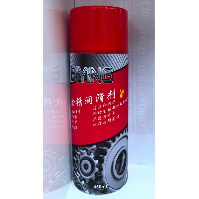 除锈润滑剂 汽车门锁轴承润滑除锈喷雾剂