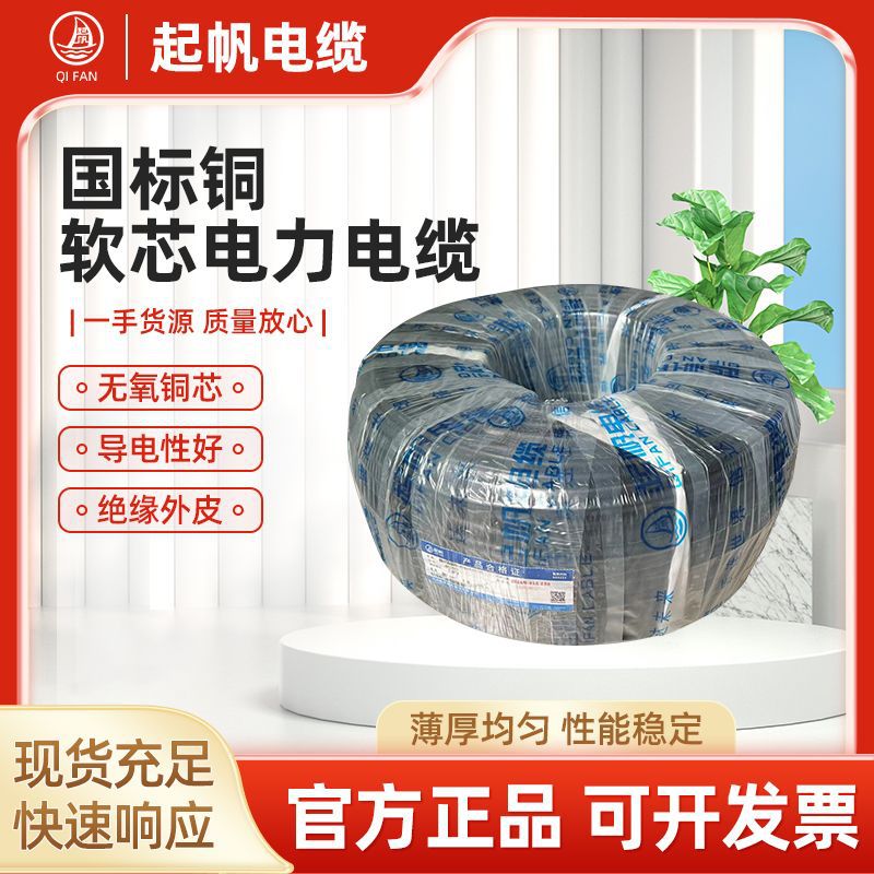 import白底实物图