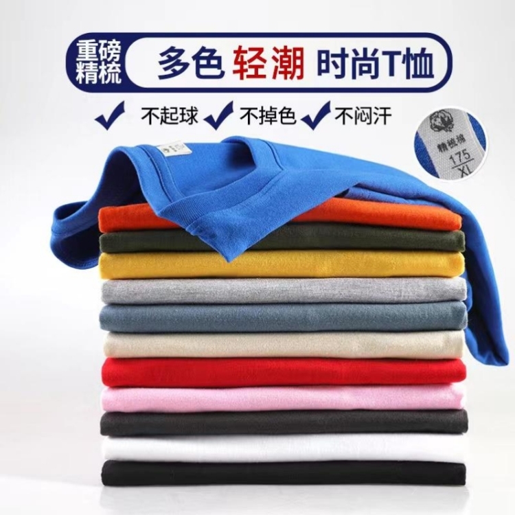 Customized advertising shirts, work clothes and activity clothes logo180g/㎡, 100% combed tightly woven cotton thumbnail
