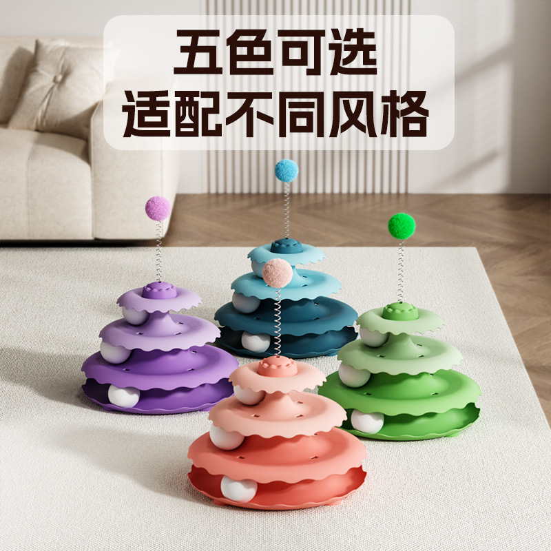 Cat toy wheel, self-entertainment and boredom relief tool, three-layer track ball for teasing cats, intelligence and energy consumption cat products collection Specification image