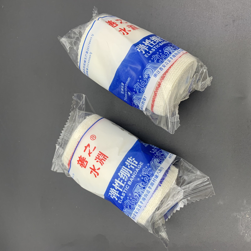 Red and blue spandex sports protective gear, plain elastic bandage, special for Red Cross first aid training, 7.5*450cm details Picture
