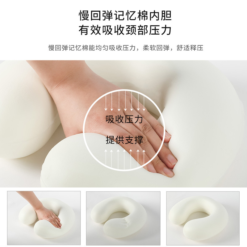 Cool ice silk U-shaped pillow, travel portable and storage neck pillow, memory foam airplane pillow, nap neck protection pillow, U-shaped pillow details Picture