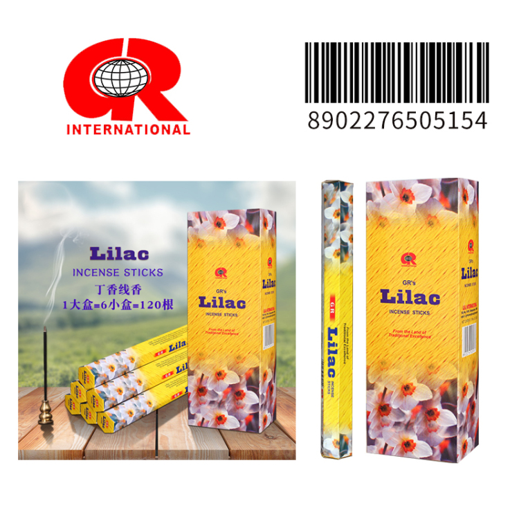 GR印度香68种香味檀香沉香进口香薰熏香线丁香