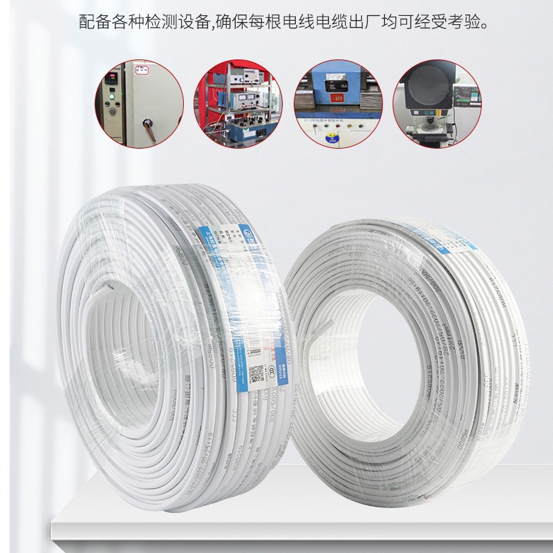 起帆线缆国标bvvb铜芯家装硬护套线2/3芯1/1.5平方家用双芯电线