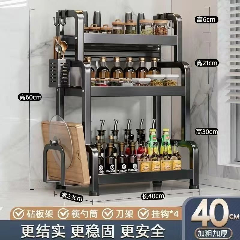أجهزة طبخ متعددة الأغراض ذات رفوف متعددة الأغراض في المطابخ المنزلية Item Picture