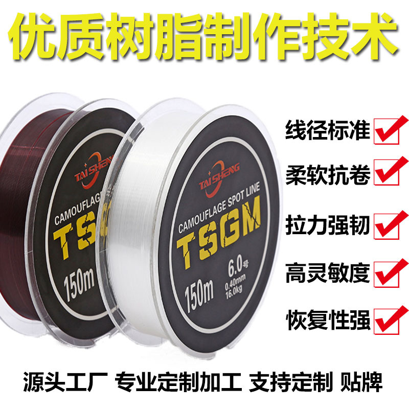 太晟工贸单盘咖啡色尼龙鱼线谷麦前打抛竿矶钓鱼线150M主线拉力强柔软谷钓轮专用热销区域非洲中东南美拉美地区最畅销产品