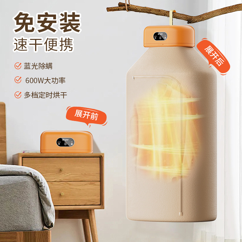 便携式衣物晾晒机户外折叠晾衣架家用阳台神器