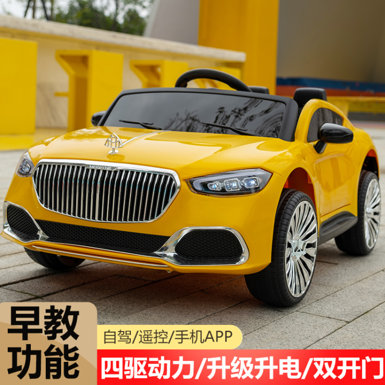 Maybach Children's four-wheel electric car, children's toy, self-driving remote control car, convertible car