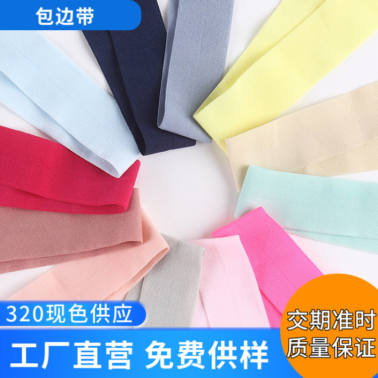 Customized disposable underwear elastic bands, inner garment edge bands, elastic edge strips, eco-friendly color-fixing manufacturer wholesale Item Picture