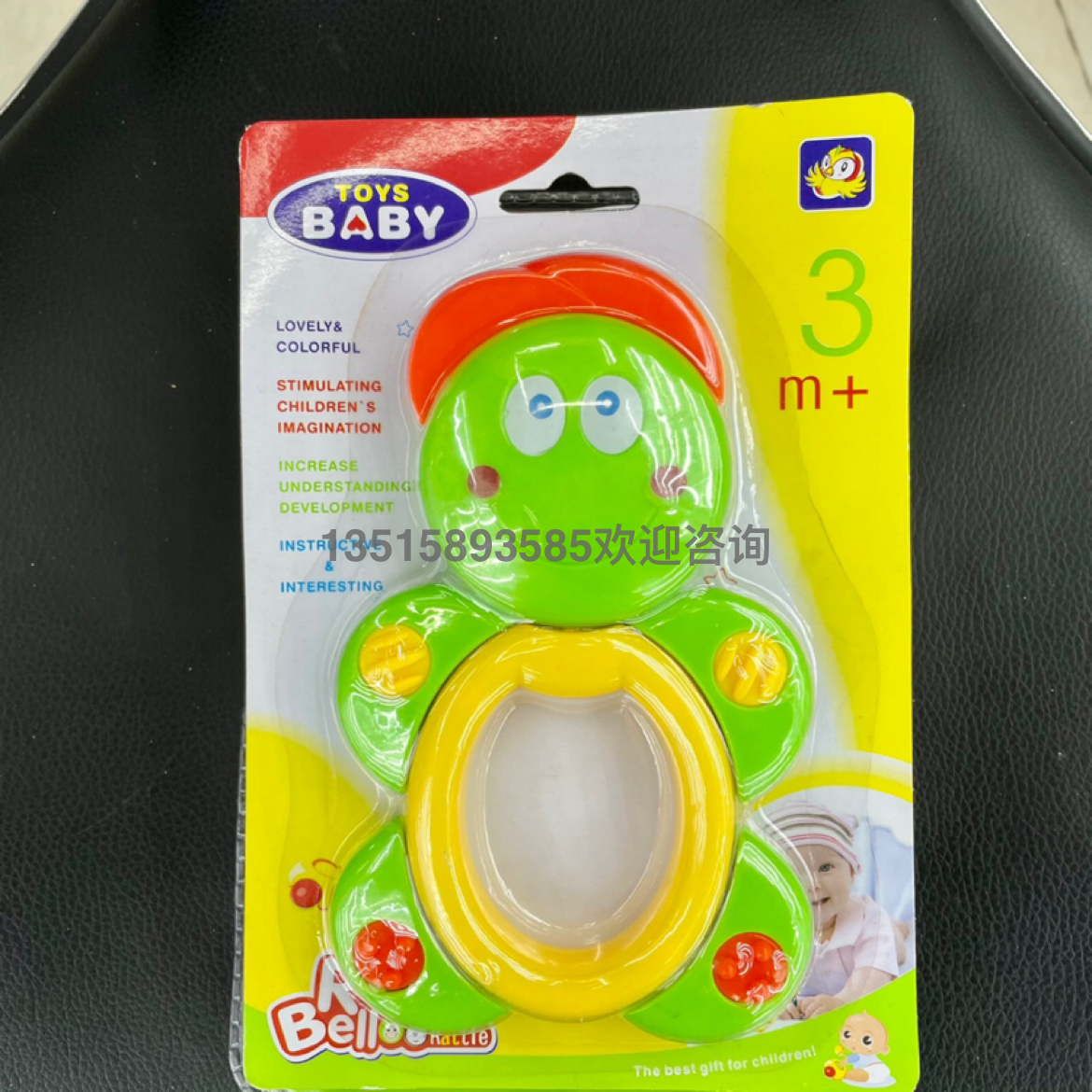 儿童小孩摇铃玩具