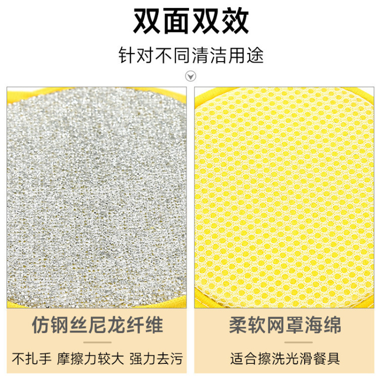 Three kitchen dishwashing double-sided sponges, household cleaning cloths, and non-stick scouring pads for scrubbing POTS Specification image