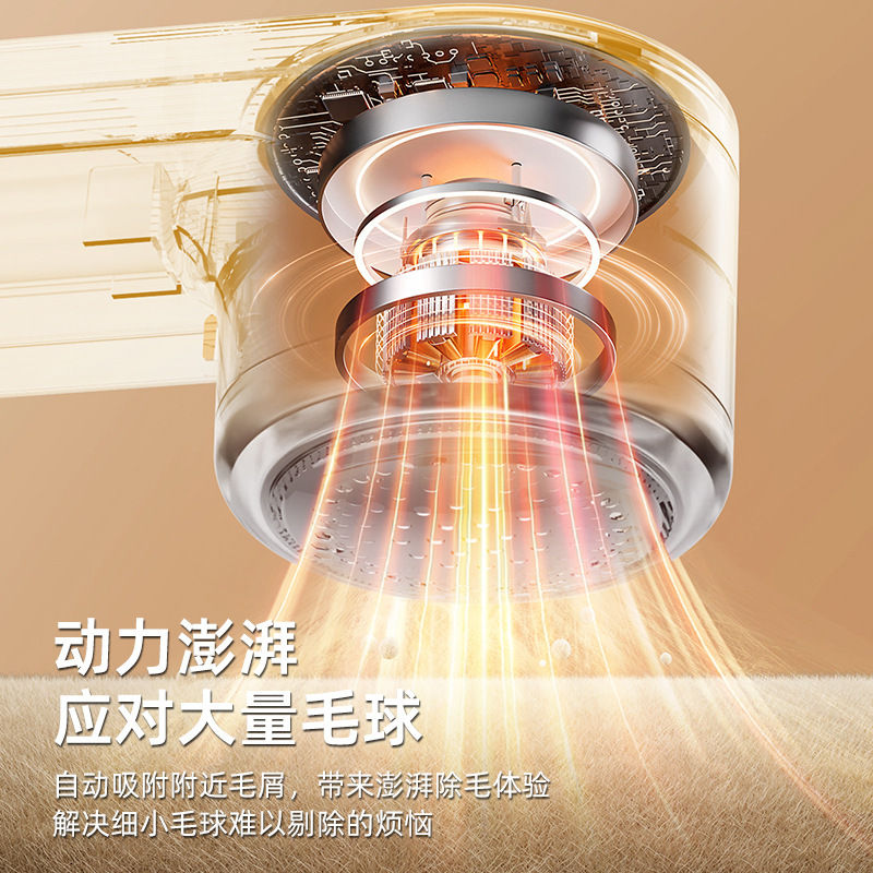 电动去球器/小家电细节图