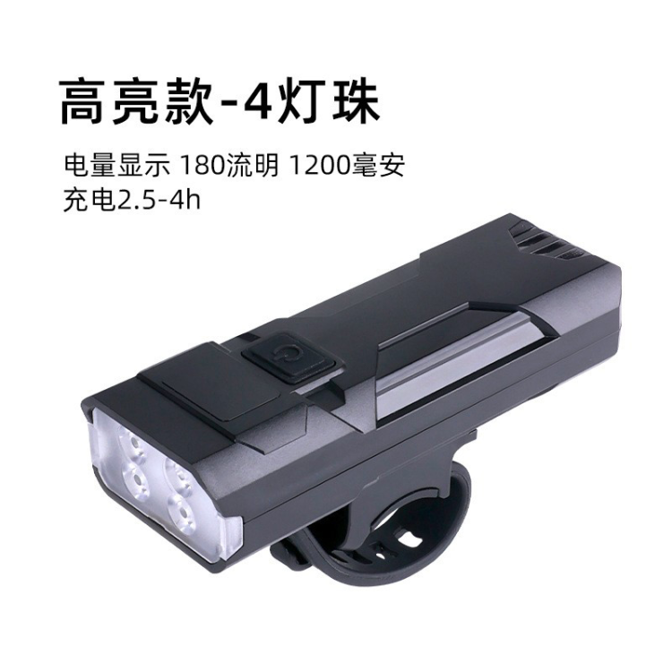 LY-5511-6充电数显塑料自行车前灯骑行灯单车前灯强光夜骑手电筒