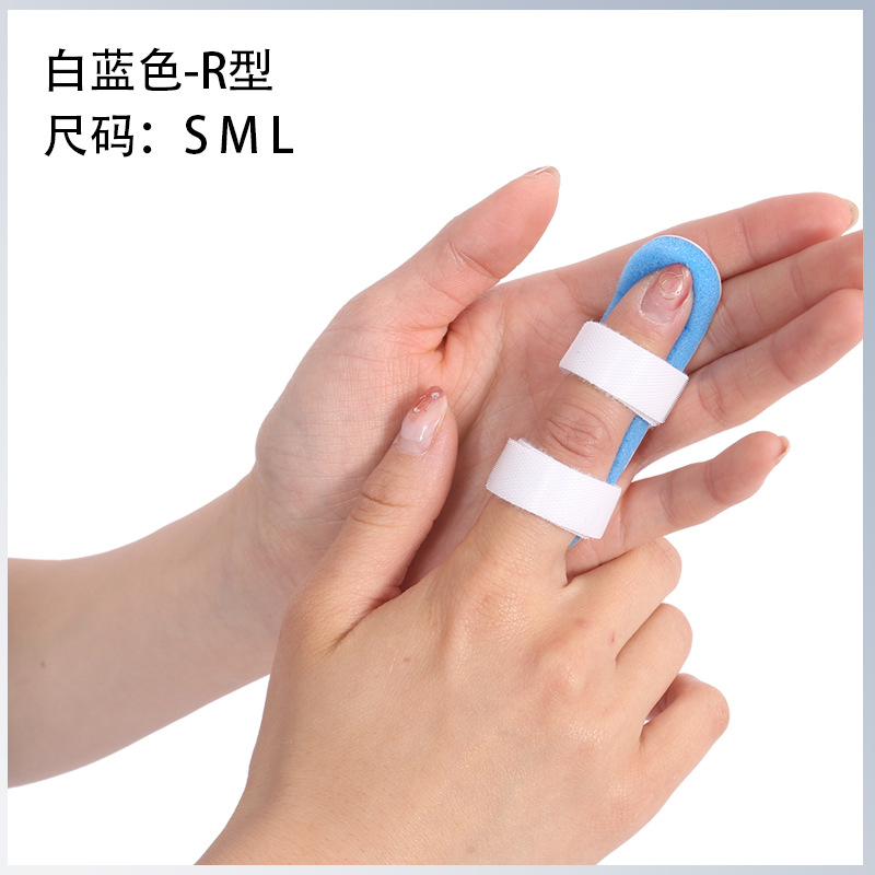 手指固定夹板铝合金手指伸直保护套U型五指固定板现货