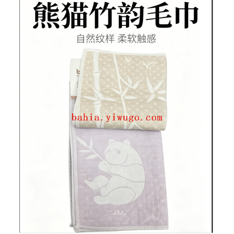 5条装绣花熊猫洗碗布 厨房清洁巾 去污吸油百洁布