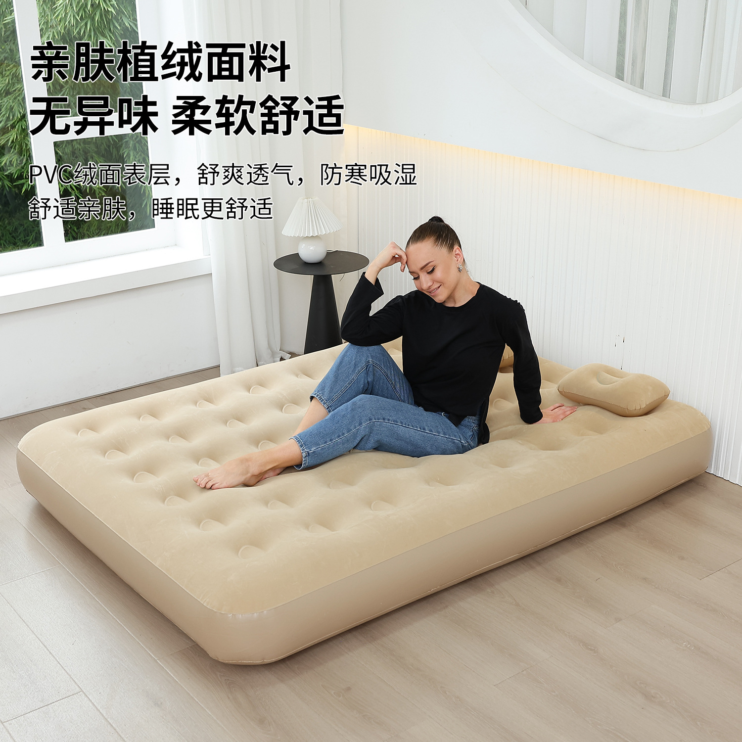 厂家 全自动充气垫床帐篷户外用特厚床垫露营用充气床 睡垫打地铺