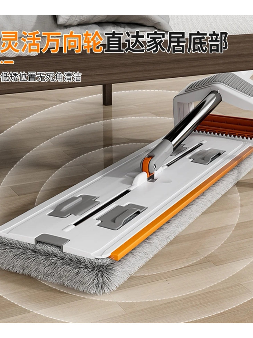 45 cm hand-washable flat mop, a multi-functional dry and wet dual-purpose flat mop, 15 cm wide details Picture