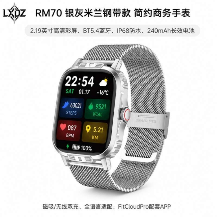 Wholesale of cross-border new product RM70 Bluetooth call, sports and health, heart rate and blood oxygen monitoring, smartwatch voice assistant Item Picture
